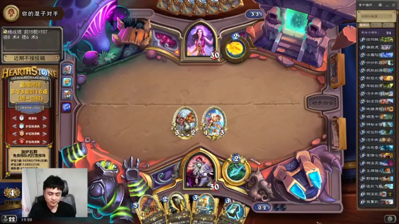 【2022-03-16 19点场】杨清枫：愉快的擦黑板又开始了