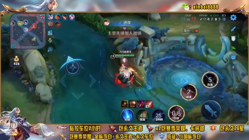 【2022-03-17 12点场】电竞信白丶：国服李白带粉包赢 有车位