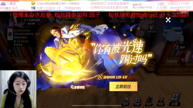 【2022-03-15 10点场】古灵精怪小龙妹：今日天是勤劳的小鳄鱼~~