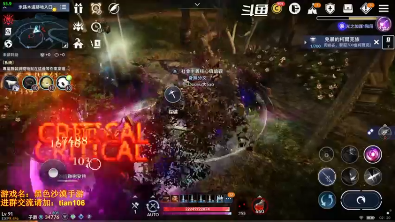 【2022-03-17 02点场】賤丶大骚賤：0氪4个半月3.5W战斗力