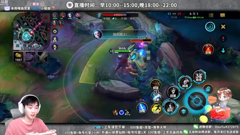 【2022-03-17 14点场】林熙Lxxi：下单上车，上帝享受