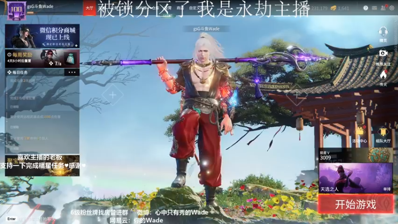 【2022-03-16 19点场】WadeOvO丶：Wade:♥动的一枪