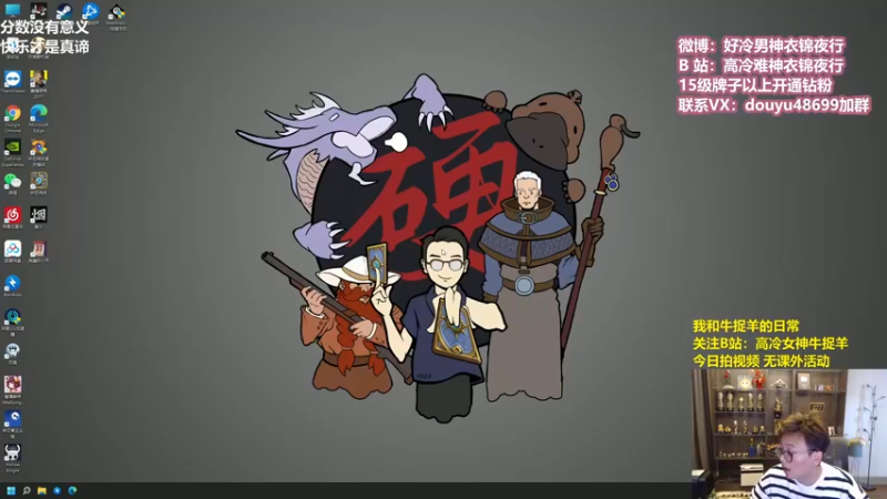 【2022-03-17 11点场】衣锦夜行：欢迎来到分数没有意义的直播间