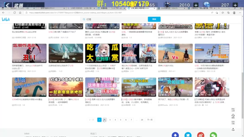 【2022-03-16 21点场】garigari：咖喱 -爆料又来了！弗丽嘉up 红莲复刻