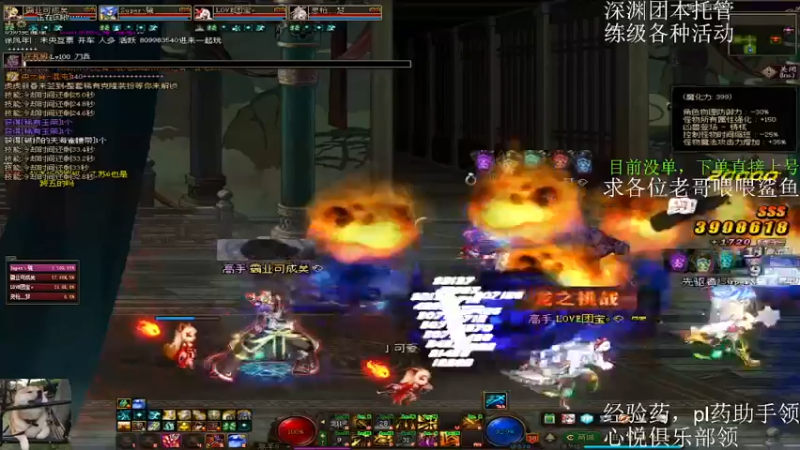 【2022-03-14 05点场】全力以赴就好了：团本，深渊，升级，小活动等