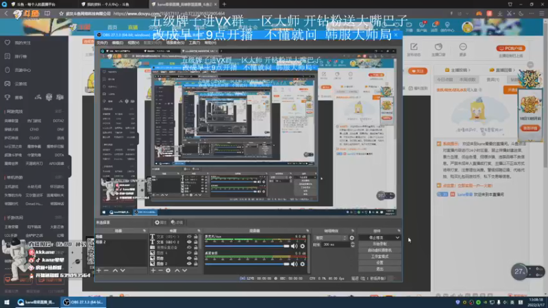 【2022-03-17 12点场】kane晕晕：韩服大师局晚上训练赛