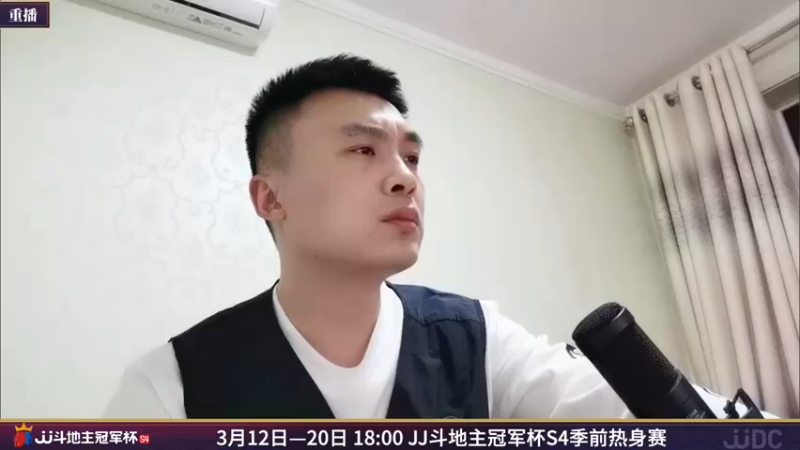 【2022-03-17 03点场】JJ斗地主官方：斗地主冠军杯，S4季前热身开战