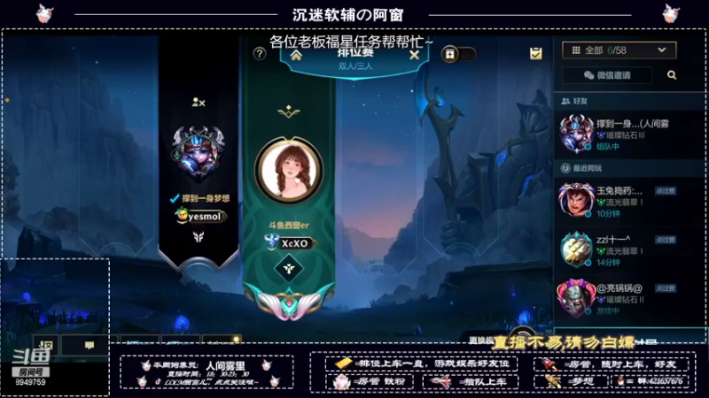 【2022-03-17 10点场】西窗er：窗大师稳定上分~