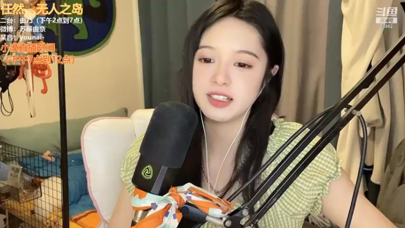 【2022-03-17 17点场】douyu小漠：由乃：要进来听歌吗