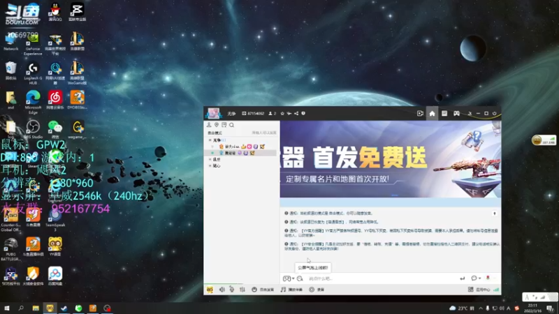 【2022-03-16 22点场】海洋0cean：好好直播！！！ 10569799