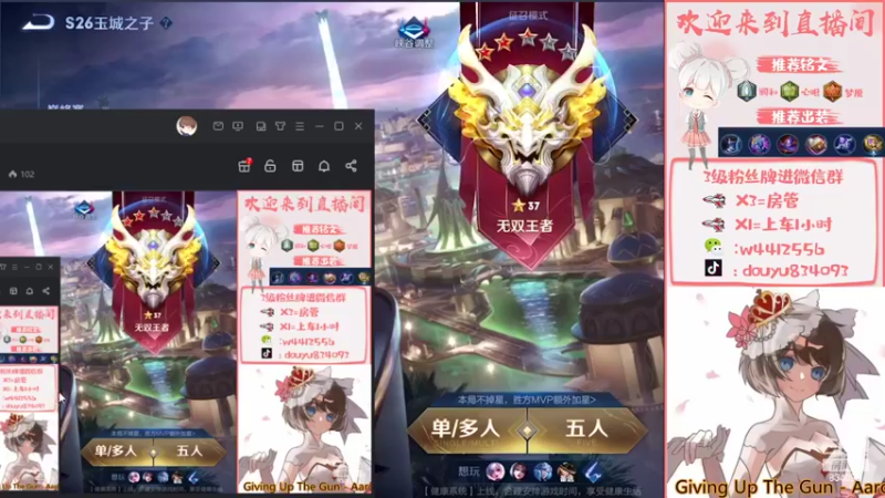 【2022-03-17 13点场】小飞Avery：国服小乔 冲冲冲