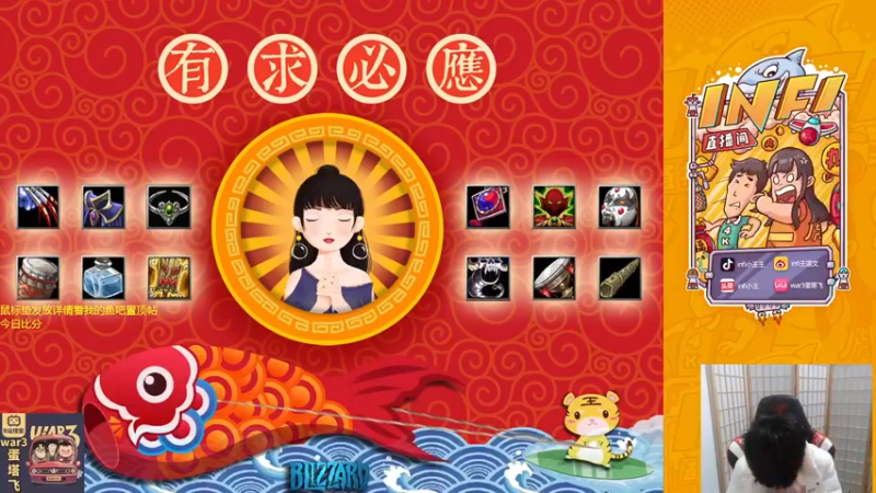 【2022-03-17 18点场】Infi小王：【直播】18:00开播
