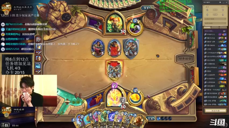 【2022-03-16 22点场】神棍老师麦迪文：神棍老师：偶尔迟到的直播间