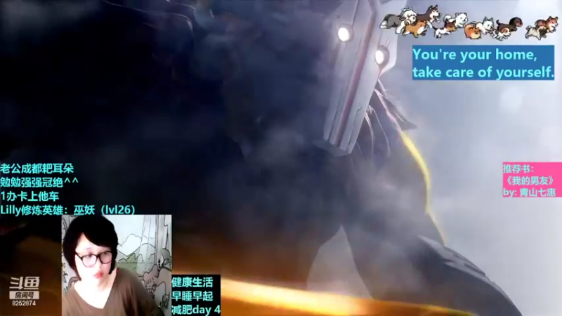 【2022-03-17 20点场】Lilly吃土豆：德语/英语老师上超凡3
