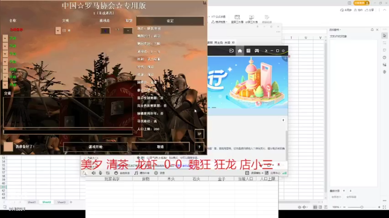 【2022-03-17 15点场】淋淋雨829：圣战迷恋的直播间