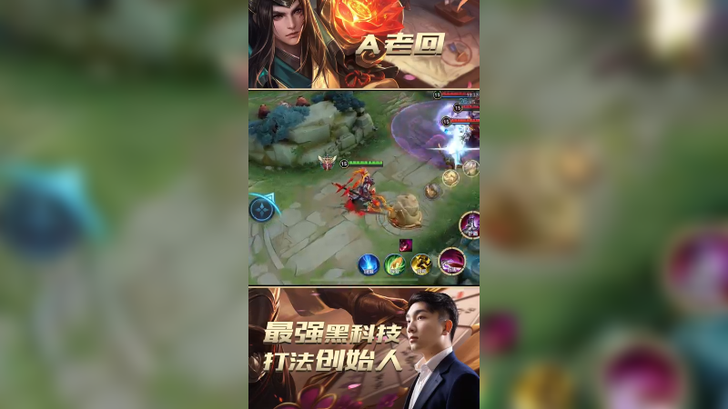 爆吸流纯攻吕布，极限空血瞬间回满！上演逆天1V5