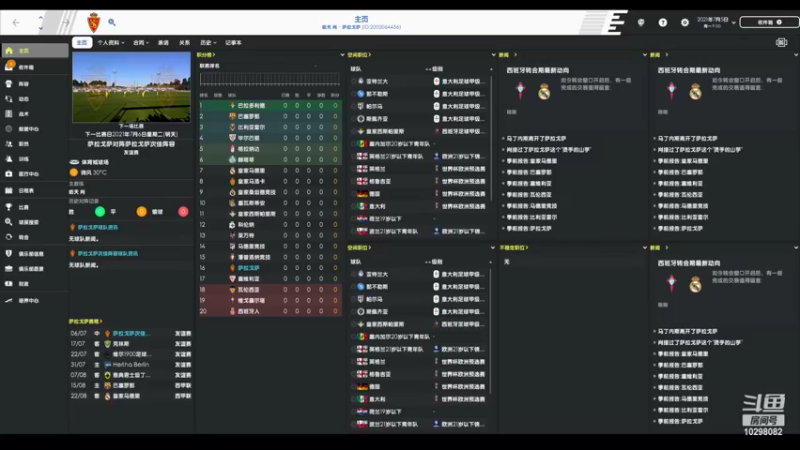 【2022-03-17 00点场】逍遥一梦丶：传奇布莱克本复兴