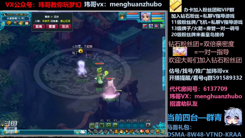 【2022-03-15 02点场】玮哥爱梦幻：蒹葭苍苍第18天-送攻略