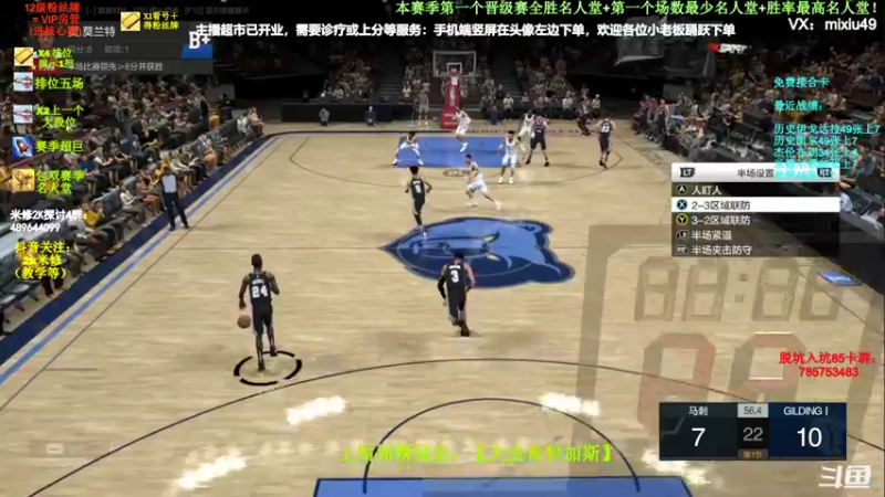 【2022-03-17 12点场】BN丶米修：巨星之路教学拿永久球衣啦~