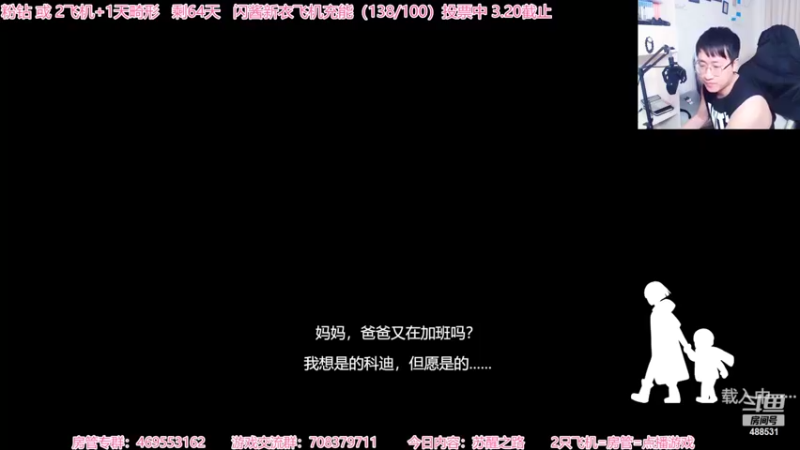 【2022-03-16 22点场】Gentleman闪闪：【闪】恐怖！高能！快跑！