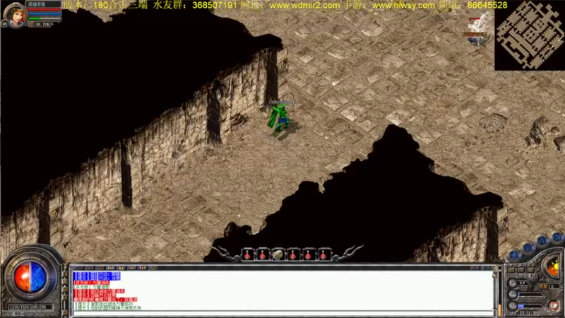 【2022-03-16 23点场】主播温州炮哥：传奇，合区开打