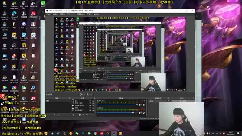 【2022-03-16 16点场】Table白羊：【中单全解】【用脚上大师】