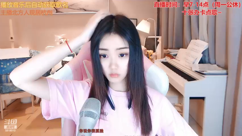 【2022-03-17 07点场】初一伊人：甜系安静女生~#听歌儿