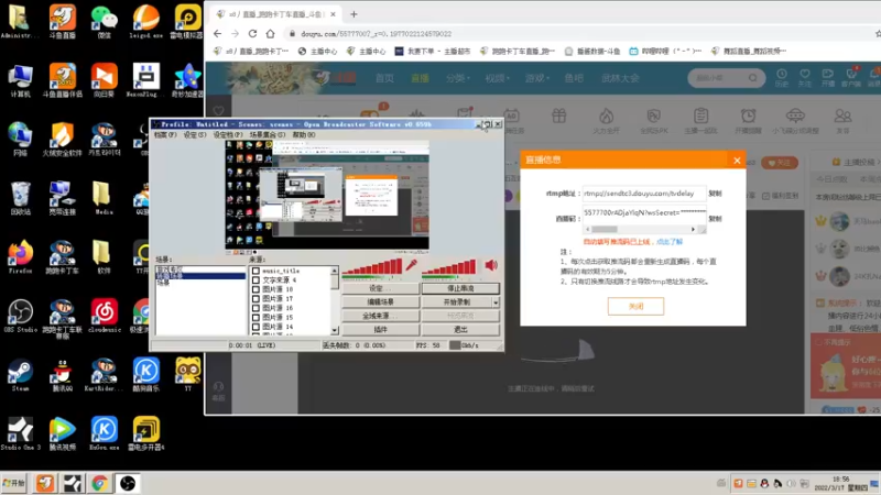 【2022-03-17 18点场】x8丿：X8：晚上好~~