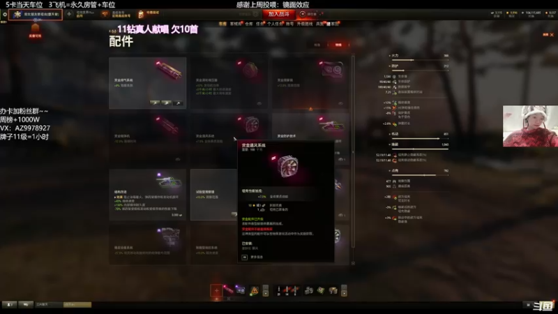 【2022-03-16 20点场】曾小懒不懒：美少女排位坐牢！