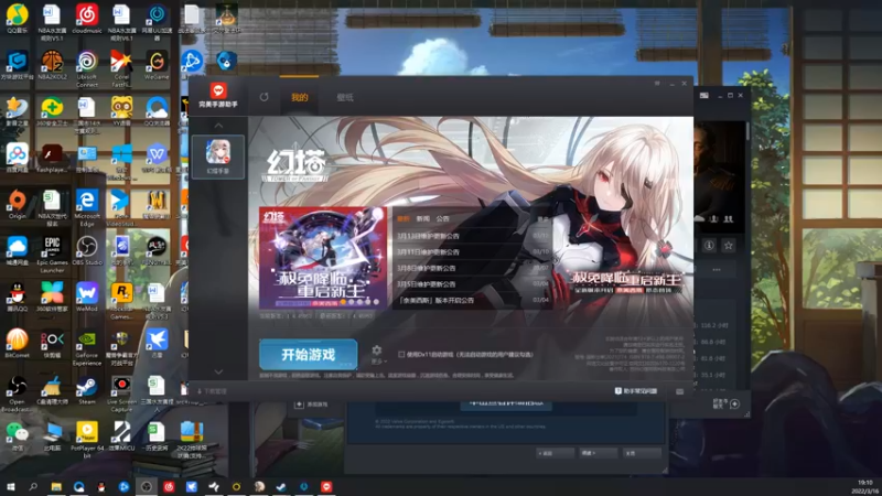 【2022-03-16 19点场】孟孟孟孟辰：海德嘉01，帮肝日常 虫洞 探索