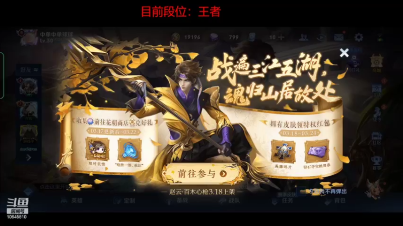 【2022-03-17 16点场】冰淇淋rae：这辈子不可能掉星