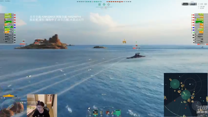 【2022-03-16 18点场】天涯凝望：战舰世界:国服大和专场!