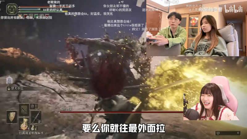 【艾尔登法环】甜心战士的精彩时刻 20220317 15点场