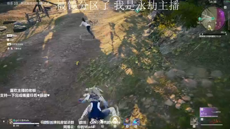 【2022-03-16 21点场】WadeOvO丶：Wade:♥动的一枪