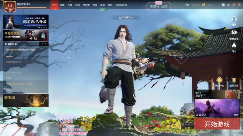 【2022-03-16 13点场】NRK丶反神：【Fan 神】需要升华