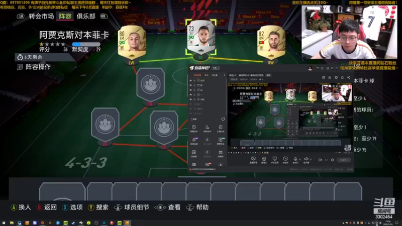 【2022-03-16 19点场】菲兹FizO：菲兹Fiz：最纯粹的dr 最高级的难受