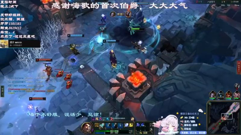 【2022-03-16 23点场】小憨巴i：艾欧尼亚嚎哭深渊