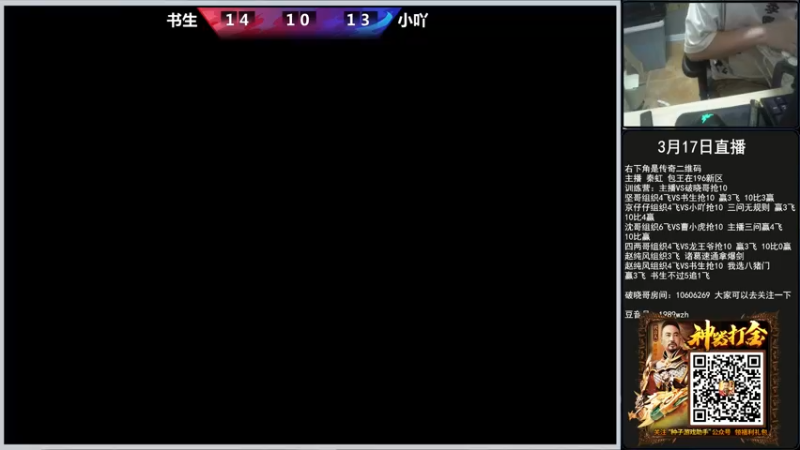 【2022-03-17 00点场】重庆辉輝：晚上好 兄弟们 216255