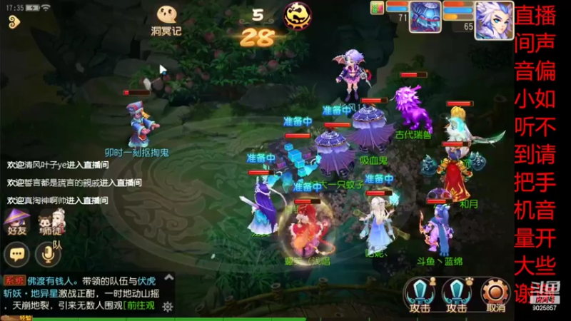 【2022-03-17 17点场】蓝绵YonHen：全网最菜 9025857