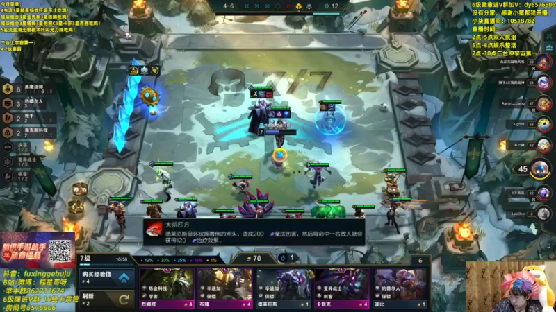 【2022-03-15 20点场】福星哥呀：二台冲宇宙第一！！