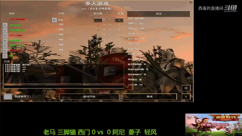 阿尼尼组3：1老马组