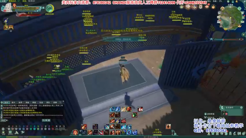 【2022-03-17 16点场】丶月咒：美西SHANDI-PVP最强刀锋