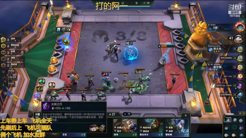 【2022-03-17 02点场】小泽Eddy：网一网二 日常乱斗 伤害王把把c