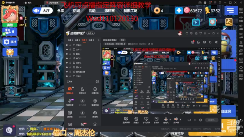 【2022-03-16 19点场】黄东东0923：新版本新赛季！