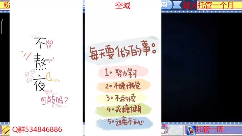 【2022-03-16 13点场】老空大啊：全知详解在线解答