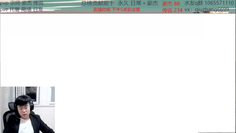 【2022-03-09 00点场】航海王阿龙：飞机豪杰来来来来
