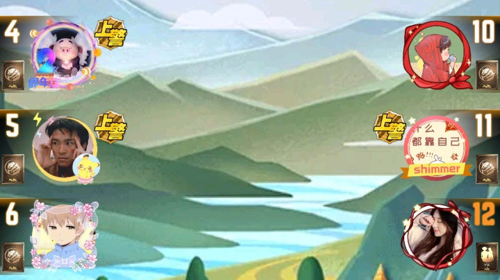 #天天狼人#小丸子