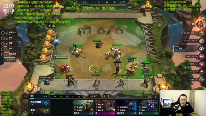 【2022-03-16 01点场】丸子头的文哥哥：七变异斩杀！爆杀饿狼！！