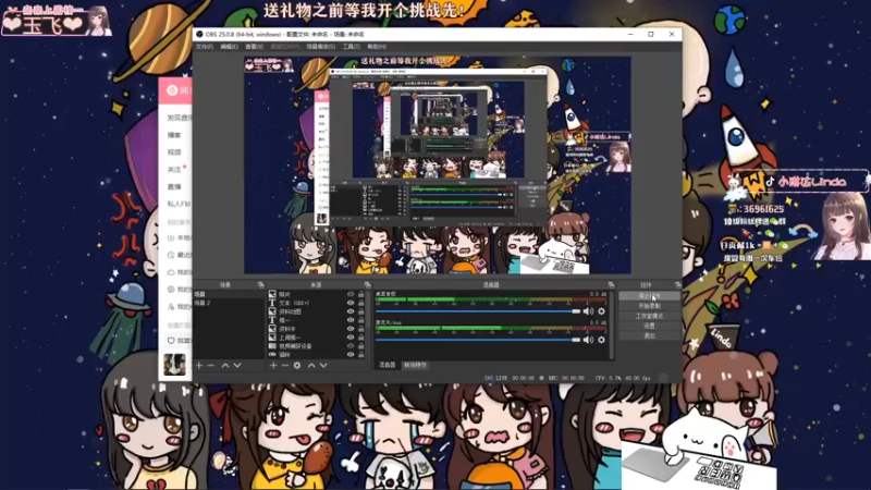 【2022-03-16 20点场】小琳达Linda：琳达:9点和果宝开船✨