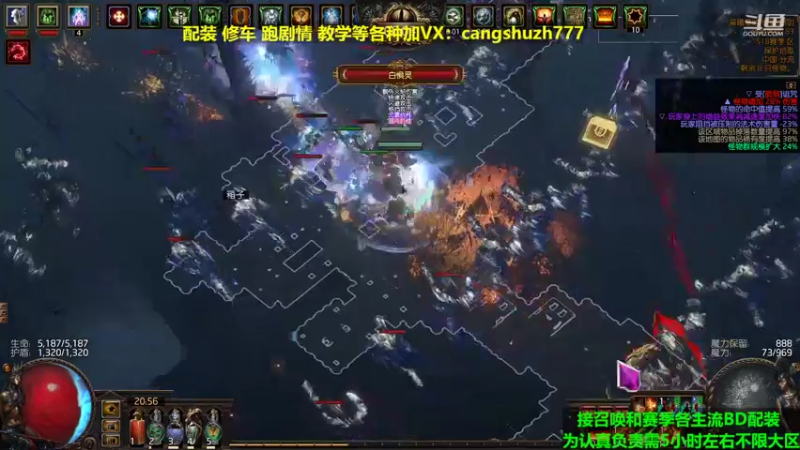 【2022-03-15 20点场】仓鼠召唤：主攻召唤 赛季最强BD专业配装